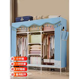 简易衣柜出租房用布衣柜钢管加粗加固宿舍柜子卧室现代简约挂衣橱