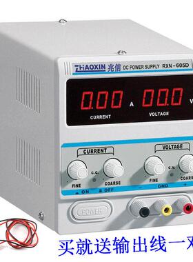兆信MN605D RXN-605D 603D 602D线性直流稳压电源可调60V 2A3A5A
