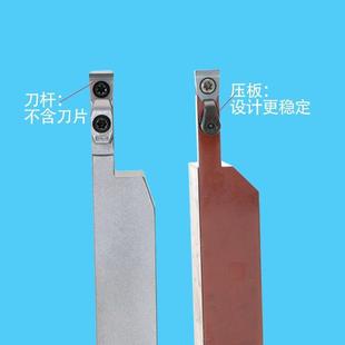 控切刀刀杆加长切槽车床切割单头端面大切深密封机夹切断刀片 新品