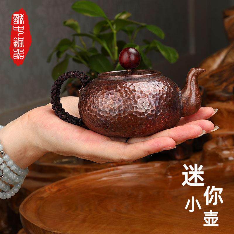 小铜壶小号 茶具纯紫铜手工加厚云南手冲迷你 烧水壶复古家用摆件