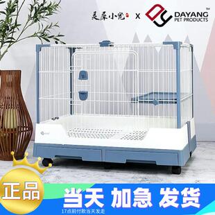 达洋兔笼防喷尿兔子笼子家用大号荷兰猪豚鼠室内专用别墅超大号81
