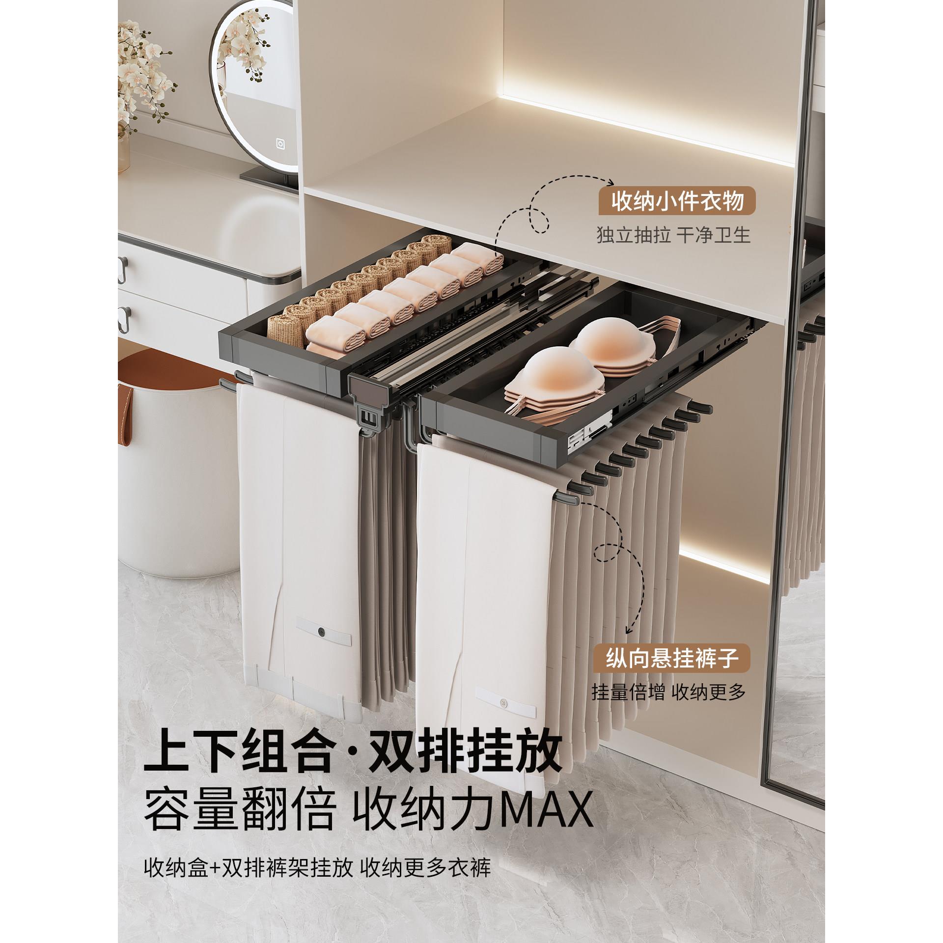 裤架伸缩滑轨衣柜拉篮内置抽拉轨道顶装双排多功能阻尼裤抽裤挂子