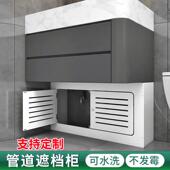 定制卫生间上下水管遮挡罩燃气热水器管道遮挡板地暖分水器遮挡柜