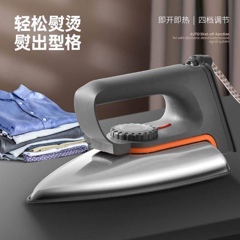 2025新款老式干烫家用电熨斗不加水无蒸汽烫画烫衣钻贴木皮电烫斗