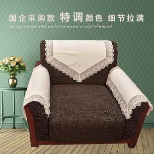 布艺蕾丝沙发巾靠背垫巾扶手巾四季 欧式 通用防滑沙发套罩全盖防尘