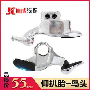 扒胎机鸟头 高强度镀锌不锈钢拆胎机鸟头全包围护套不刮轮胎