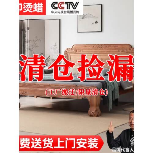 热蜡红木全榫卯工艺虎脚1.8米婚礼床中国风现代可及豪华1.5米实木