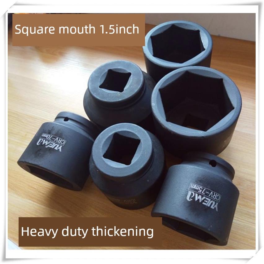 1.5寸1寸半风炮气动液压重型套筒头41 46 50 55 60 65 75 85 95mm