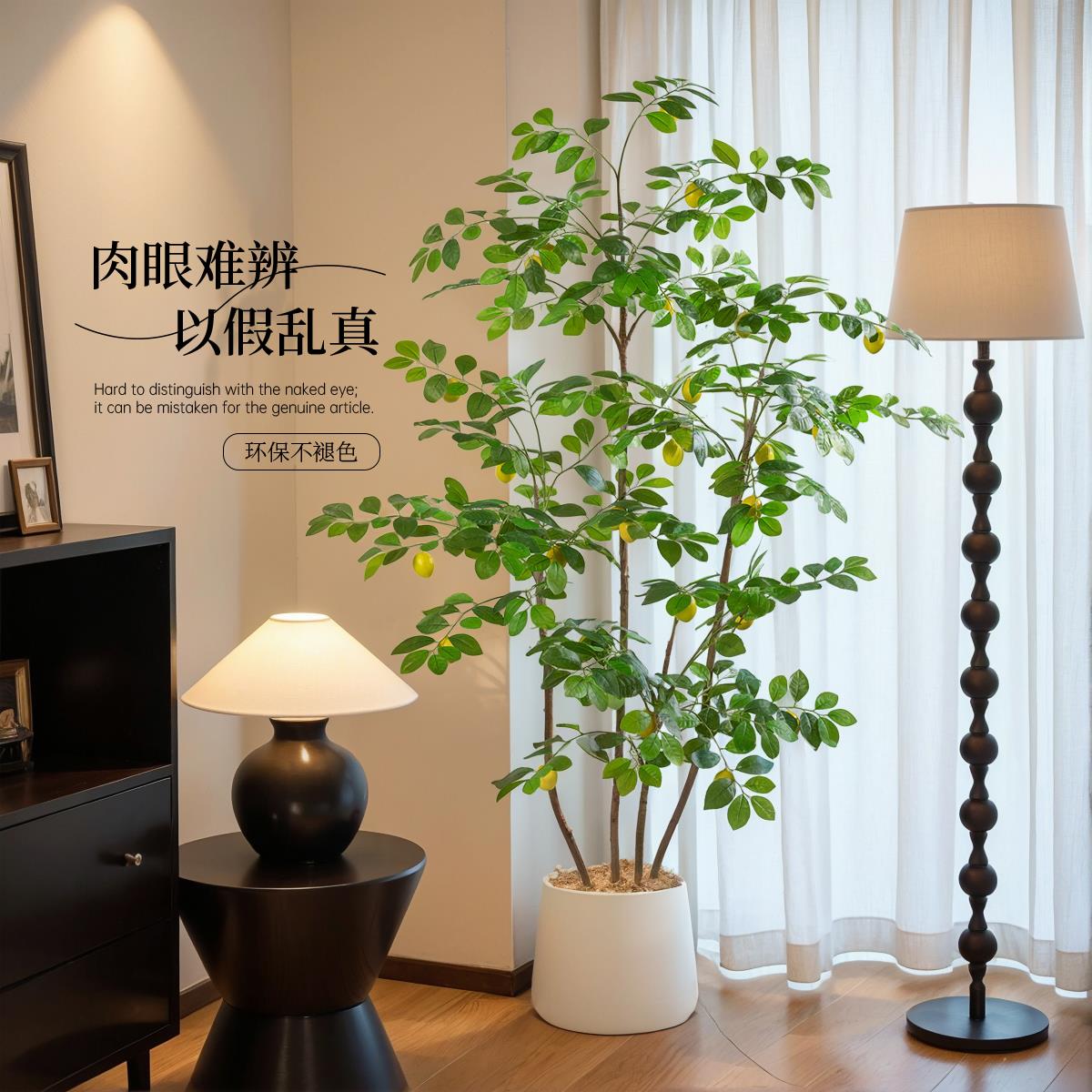 仿真柠檬树高端轻奢仿生绿植家居室内客厅大型落地盆栽装饰摆件