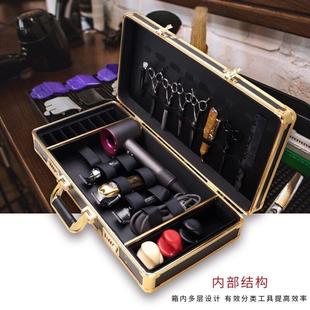 高档功能密码 钢夫美发工具箱发型师专用收纳剪刀包美发店多个性 箱