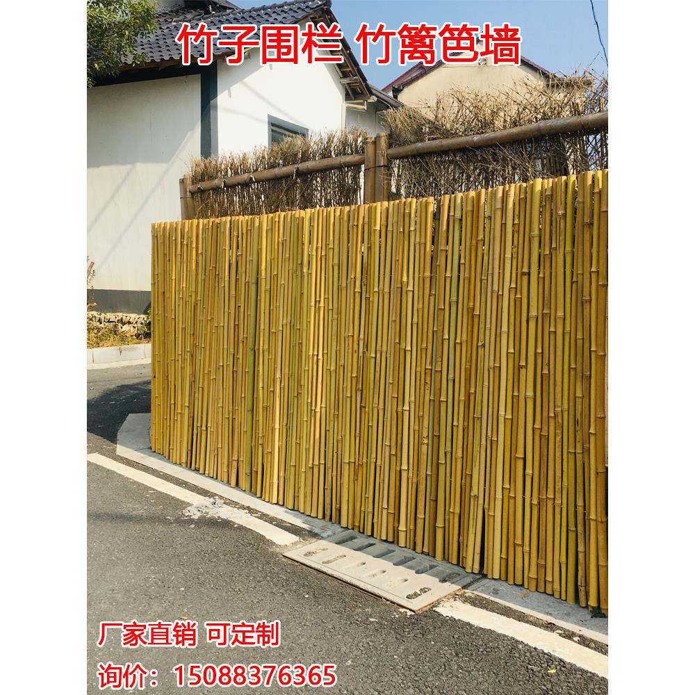 户外竹篱笆栅栏庭院装饰隔断碳化竹子围栏日式竹排围墙花园防腐竹
