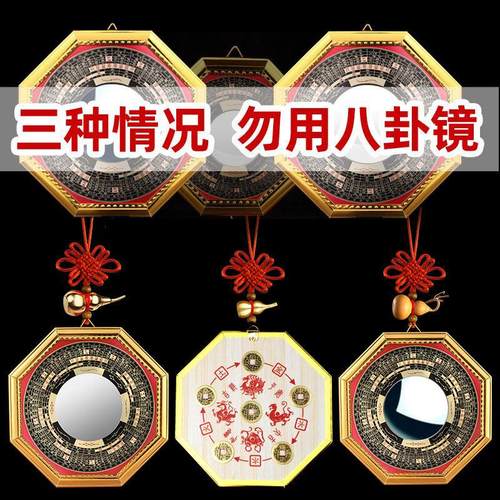 八卦镜凸镜家用门口太极窗户五帝钱反光凹镜凸面镜子铜怎么 么挂
