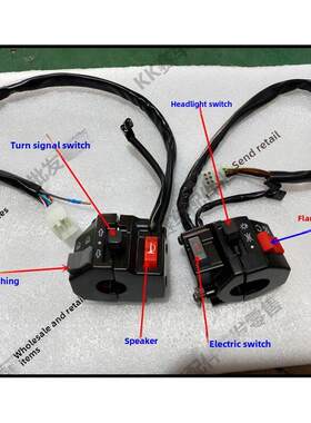 宝雕200小忍者永源350枭风9号摩托R3 V6跑车改装左边双闪开关配件