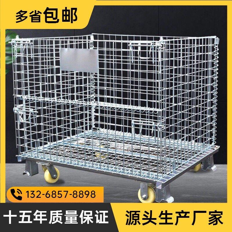 仓储笼折叠仓储笼铁框蝴蝶笼物流台车周转箱笼铁笼仓库货架储物笼