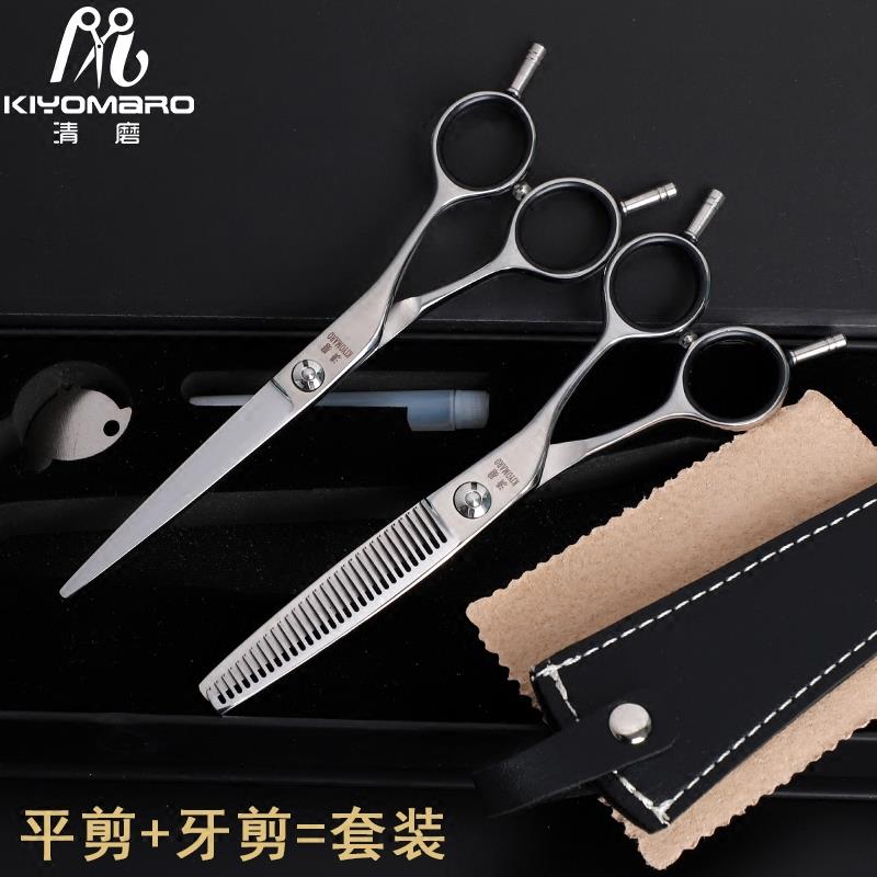 美发剪刀专业正品套装理髲师专用a字结构平剪6寸发型师牙剪打薄剪