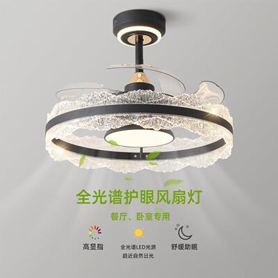 饭厅吊扇灯意式轻奢极简冰裂纹高级感隐形静音卧室房间灯吊扇灯