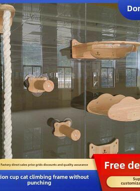 玻璃吸盘猫爬架窗户无打孔空间仓库猫窝猫观景台猫吊床猫爬架