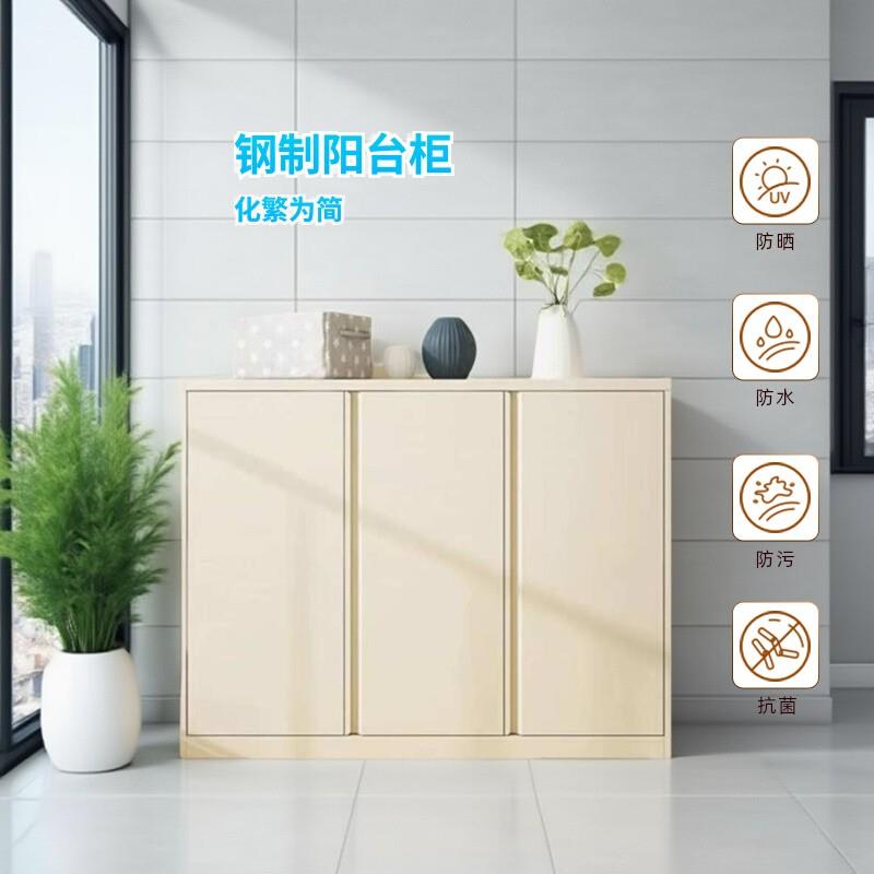 钢制阳台柜防水防晒收纳柜家用楼道落地多层大容量防潮防锈收纳柜