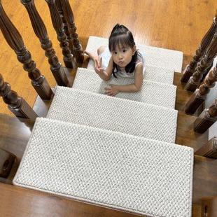 专用台阶免胶自粘硅胶家用地垫 防滑楼梯踏步垫羊毛地毯实木阶梯式