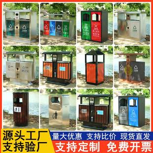 户外垃圾桶大号分类小区大容量街道不锈钢果皮箱环卫室外公园定制