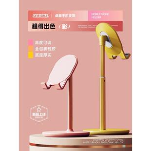 ipad手机支架桌面平板通用支撑架创意懒人可调节可升降铝合金金属