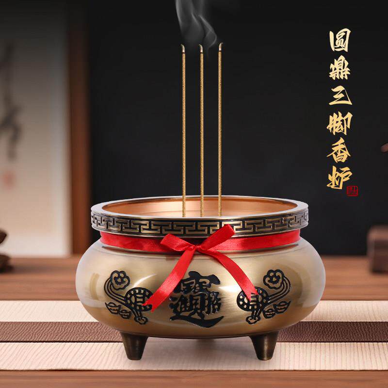 纯黄铜合金三足宣德圆鼎炉·家用室内供奉财神爷礼佛烧香上香炉碗
