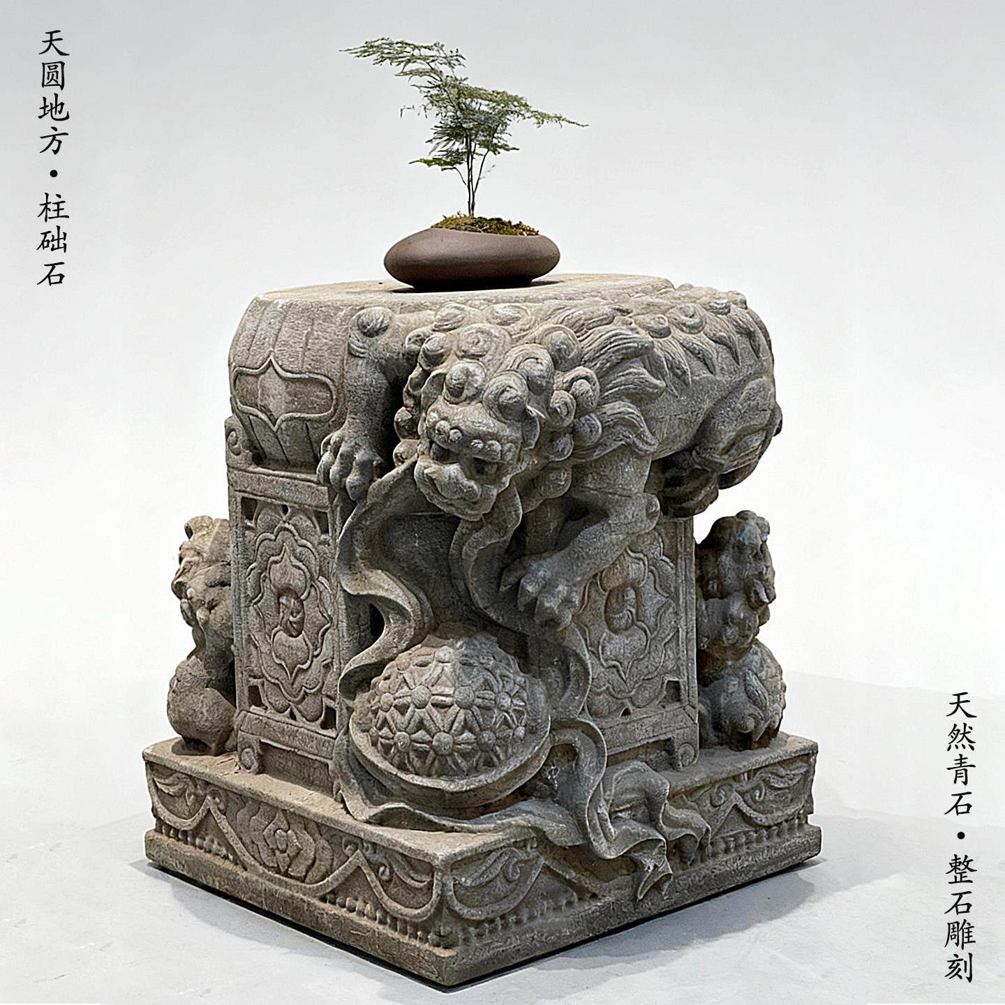 石雕柱础石墩花架子青石石鼓彷古柱顶石庭院户外花盆底座盆景摆件