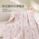 艾美家棉花糖裸睡夏季 薄款 儿童学生空调被午休可机洗被子被芯夏被