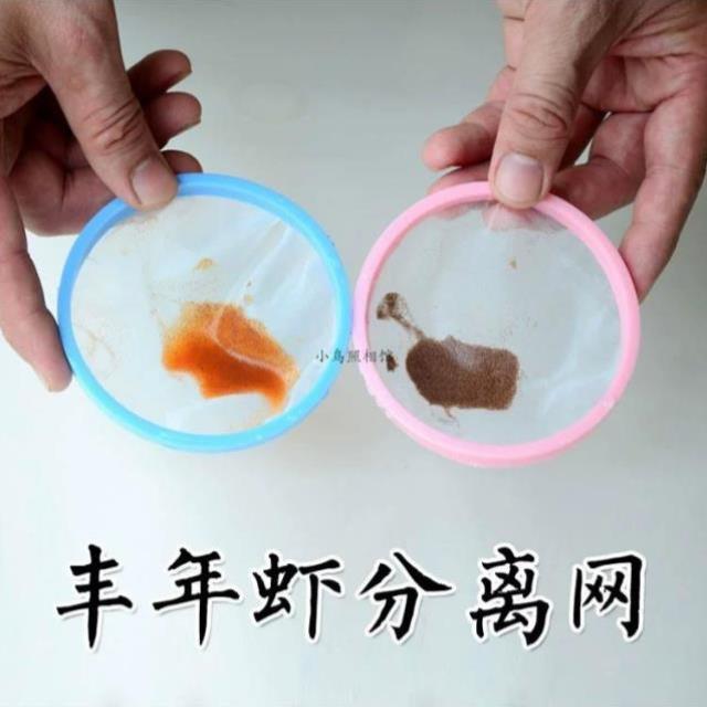 丰年虾细卵分离网过滤网浅盘孵化小卵大红卵斗鱼燕鱼卤虫开口包邮