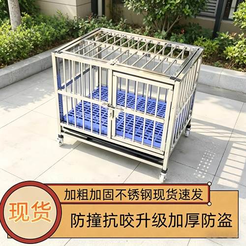 不锈钢狗笼子宠物窝大型专用内防腐狗窝一体室外