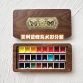 意大利莓莉美丽蓝美利蓝蜂鸟艺术家水彩颜料分装 24色1ml2ml送肤色