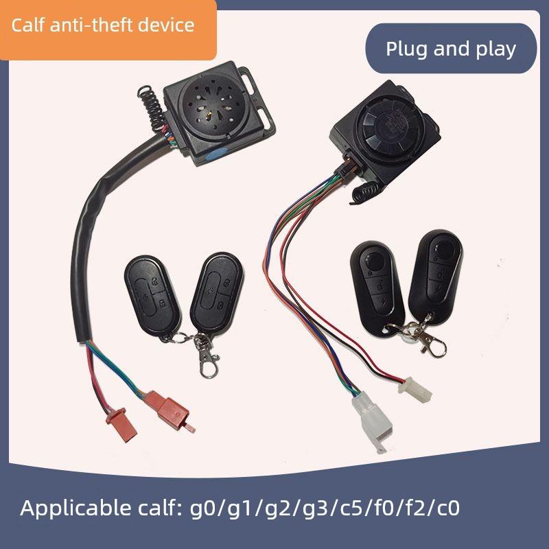 小牛电动汽车防盗装置G0G1 G2 G3 G5F0F2C0G3B报警防盗装置遥控防