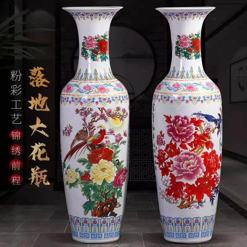 景德镇陶瓷落地粉彩大花瓶锦绣前程客厅新房装饰中式公司开业摆件,家居饰品,花瓶,淘宝优惠券,粉丝福利购,淘宝优惠卷