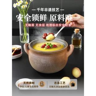 锅无釉砂锅非遗老式砂锅传统厨房用具荥经砂锅黑砂砂锅汤锅煲炖煮