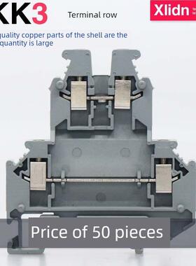 新力电信2.5平方米组合式双层电压Ukk3端子排轨式组合式配电箱