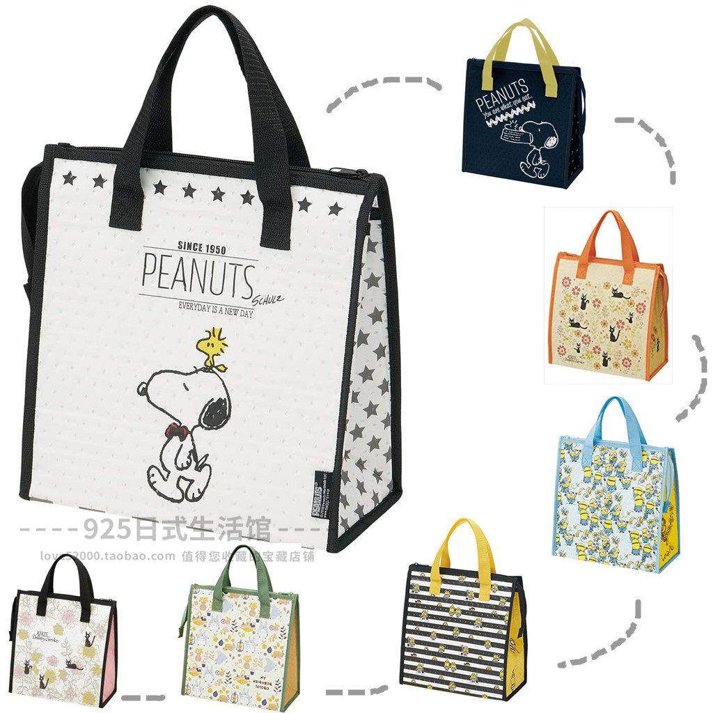 日单skater斯凯达防水保温包大容量手提大包保冷保鲜袋午餐便当兜,收纳整理,保温包,淘宝优惠券,粉丝福利购,淘宝优惠卷