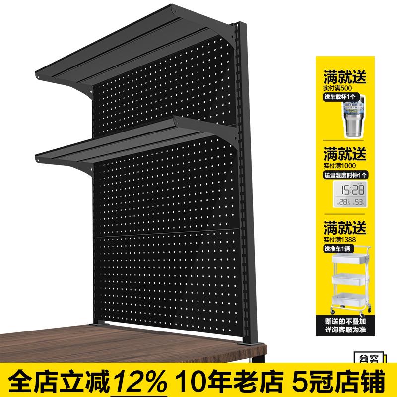 桌面洞洞板置物架 桌上铁艺架子 学习办公书桌夹式收纳免打孔书架