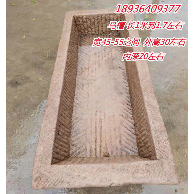 农耕老石器循环水组件猪石槽长石槽养鱼养花石盆青石槽大理石槽子