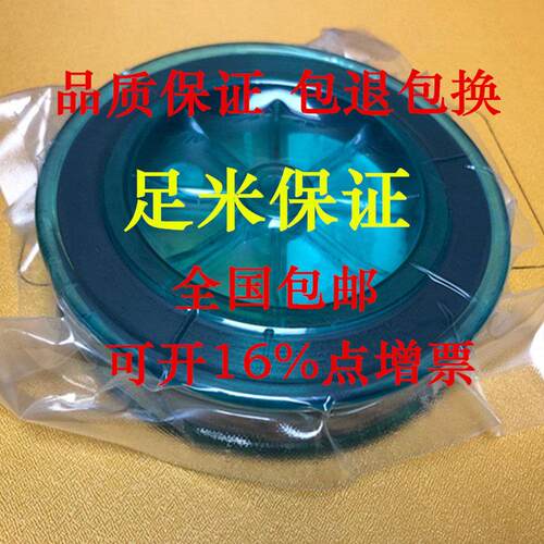 线切割配件 0.18mm2000米定尺 线切割钼丝 山东G/M品质 全国包邮