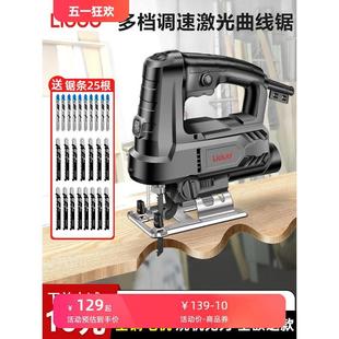 电动曲线锯家用小型手持往复锯多功能木工线锯木板切割机工具大全