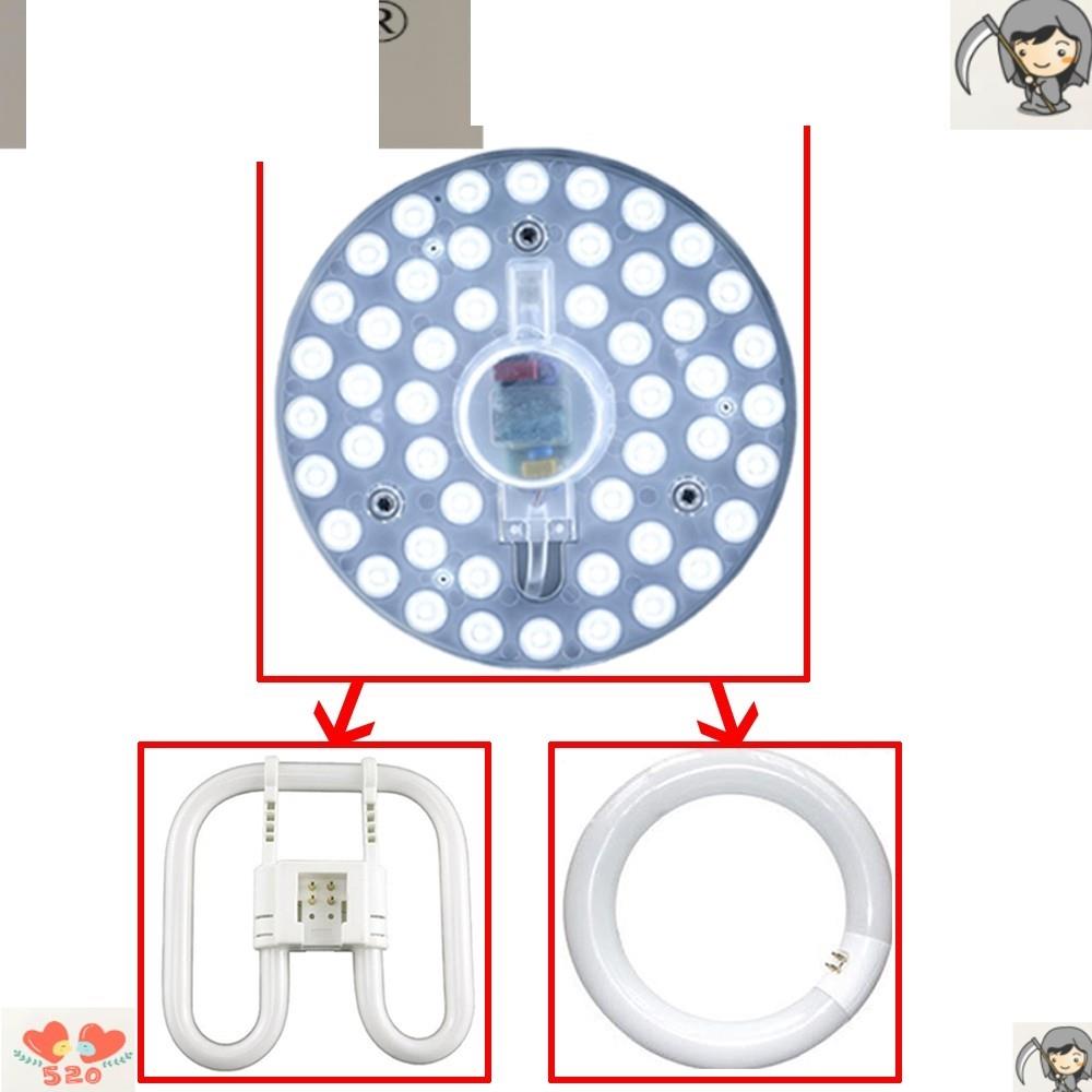 灯管圆形环形吸顶灯蝴蝶led方40w55瓦圆圈回型一体化可吸o面包灯