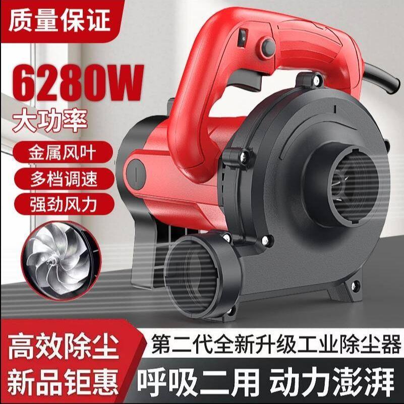 工业吸尘器开槽机大功率除尘器木工台锯刨墙机打磨机布袋吹吸两用