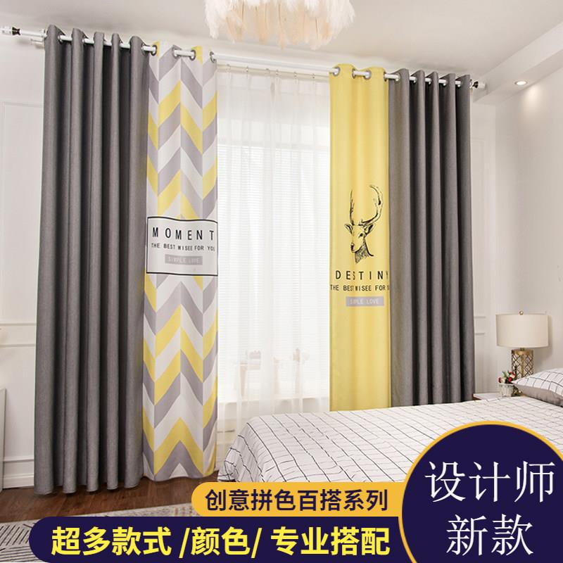 拼接窗帘客厅卧室房间棉麻全遮光高级感拼色绍兴柯桥2023新款窗帘