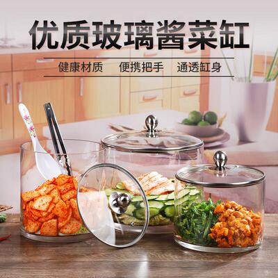 加厚大口酱菜缸咸菜坛子玻璃缸泡菜坛子咸菜罐腌菜坛子超市专用