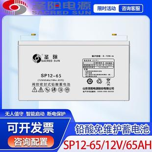 100太阳能胶体免维护蓄电池12V100AHUPS SP12 EPS直流屏专用