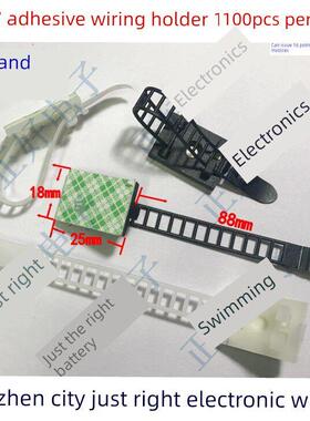 ACT-17固定座CL-2可调式粘式配线扎带固定座自锁式扎带中号100祇