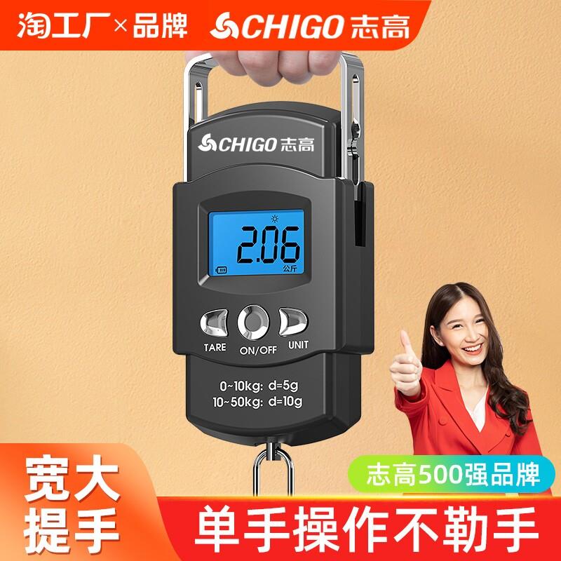 香山手提电子秤便携式高精度家用行李称挂钩称迷你小型精准弹簧秤