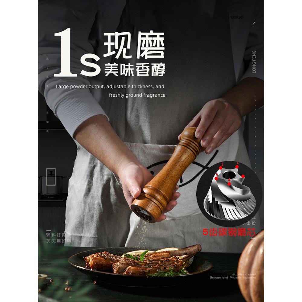 胡椒研磨机不锈钢芯胡椒白黑胡椒木家用厨房木手工研磨瓶