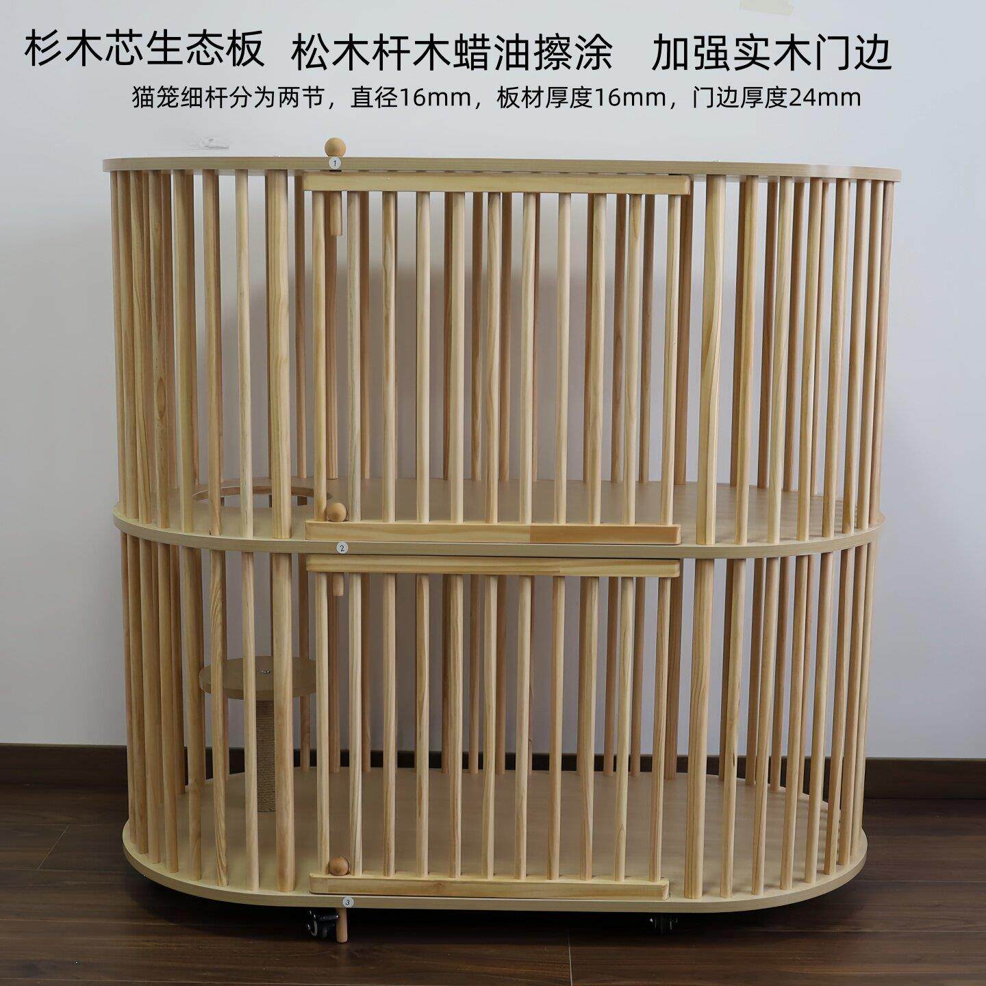 实木猫笼子家用室内猫别墅猫柜子超大自由空间猫舍猫屋房子猫床窝