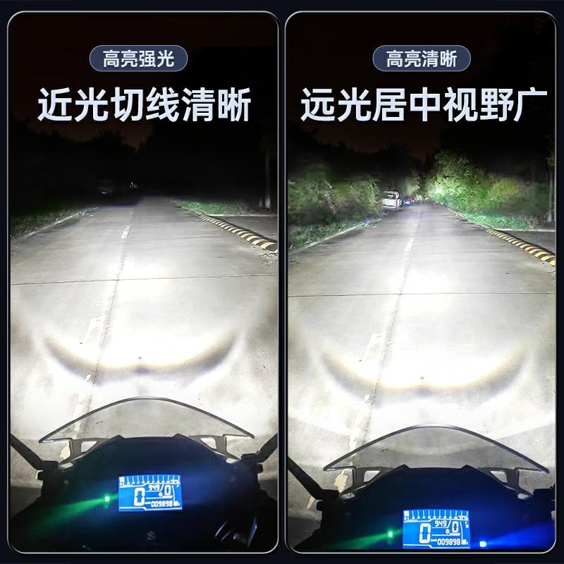 摩托车LED激光大灯远近一体H4改装三爪双爪超亮双光透镜配件灯泡